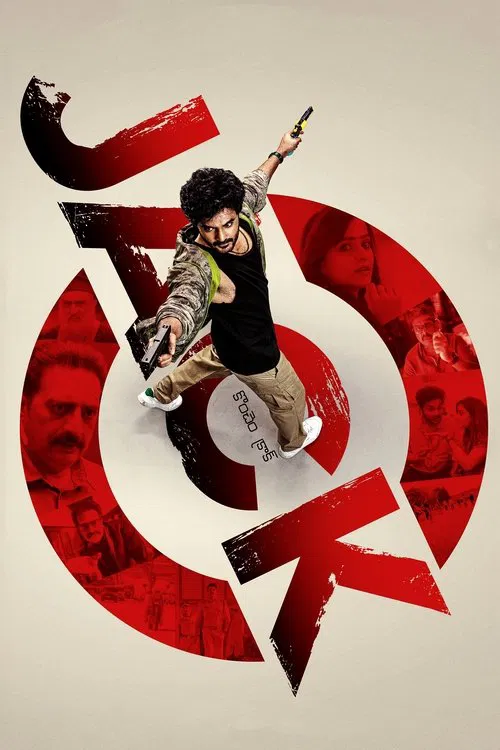 Jack movie poster