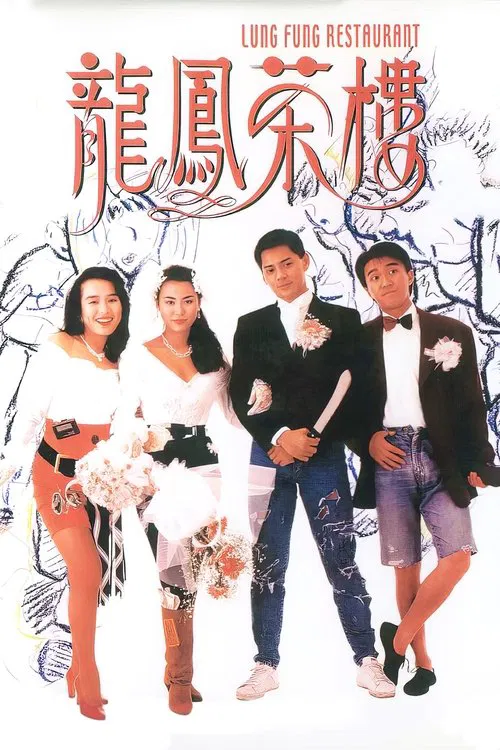 Lung Fung Restaurant movie poster