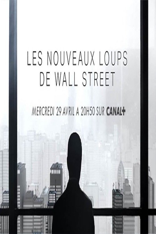 Les Nouveaux Loups de Wall Street movie poster