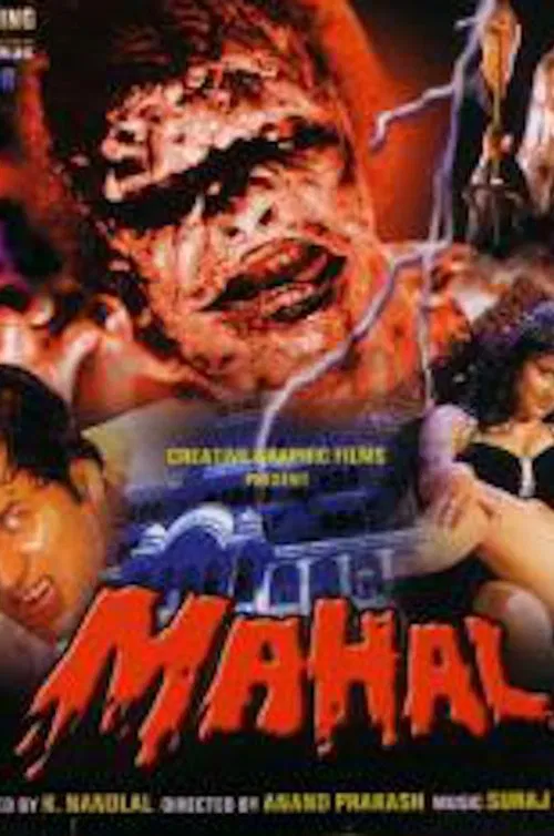 Mahal movie poster