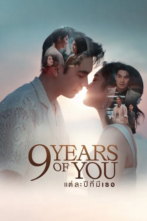 9 Years of You tv show poster