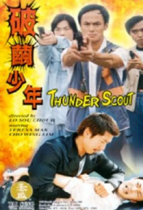 Thunder Scout movie poster