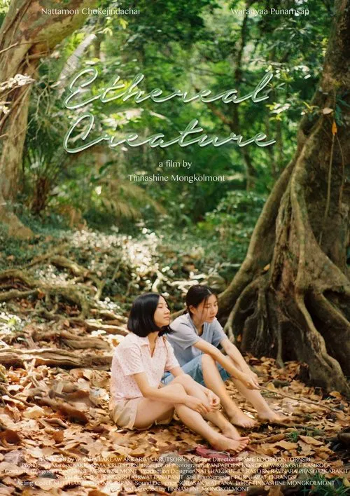 Ethereal Creature movie poster