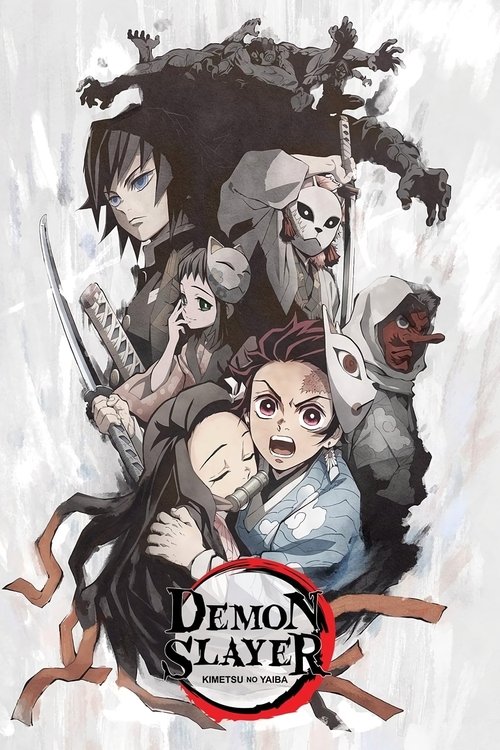 Demon Slayer: Kimetsu no Yaiba — Sibling's Bond movie poster