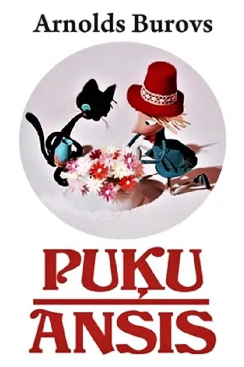 Poster do filme Puķu Ansis