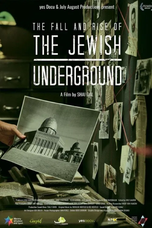 Poster do filme The Jewish Underground