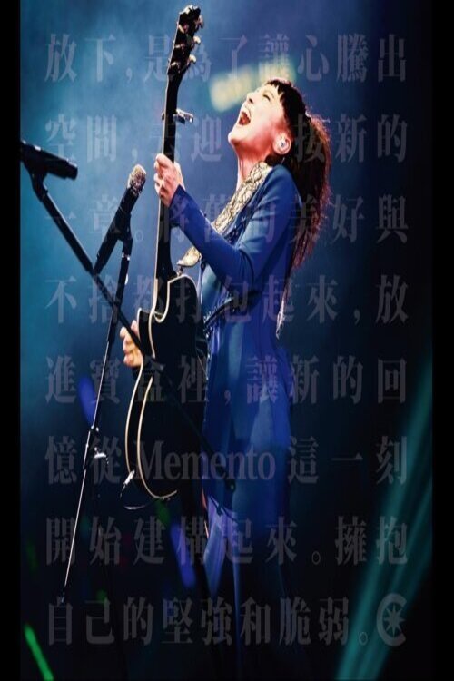 Memento HOCC 何韻詩演唱會2013 movie poster