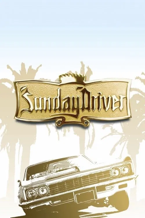 Sunday Driver movie poster