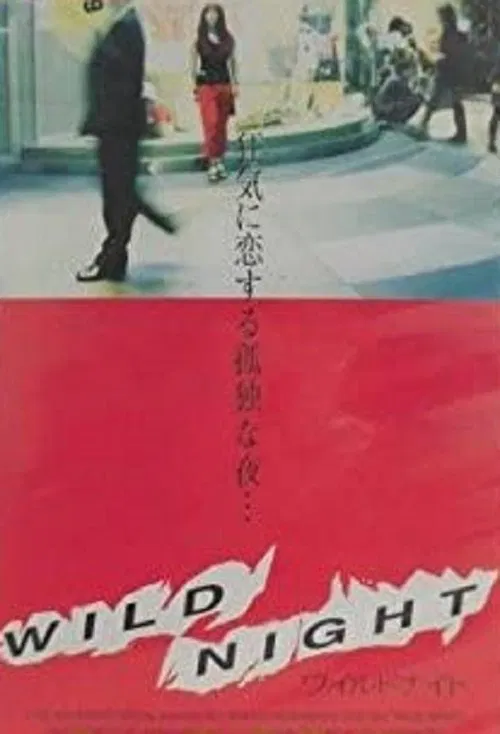 Wild Night movie poster