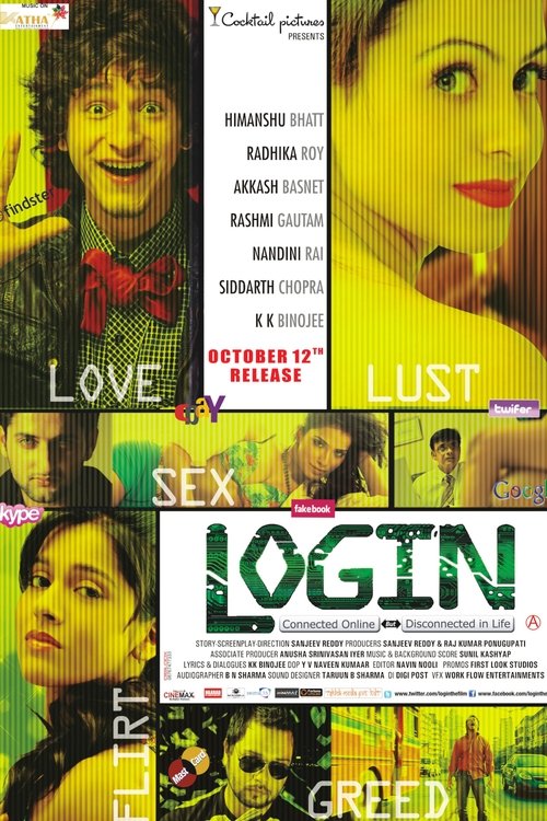 Login movie poster