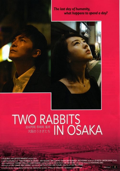 Poster do filme Two Rabbits in Osaka