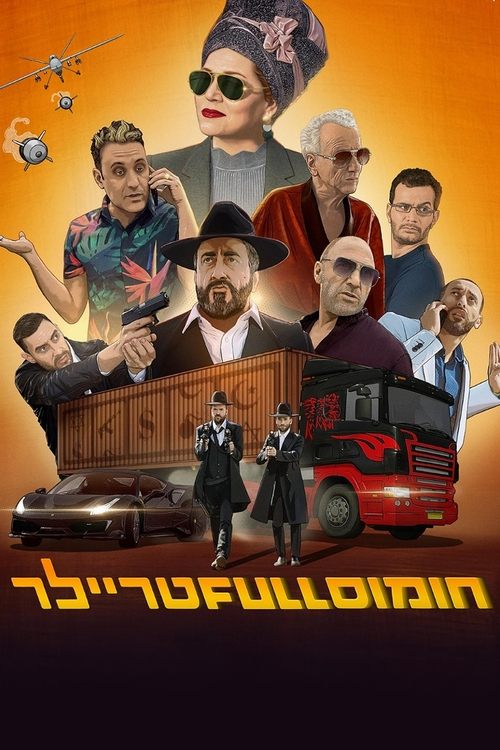 Hummus Full Trailer movie poster