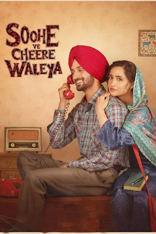 Soohe Ve Cheere Waleya movie poster