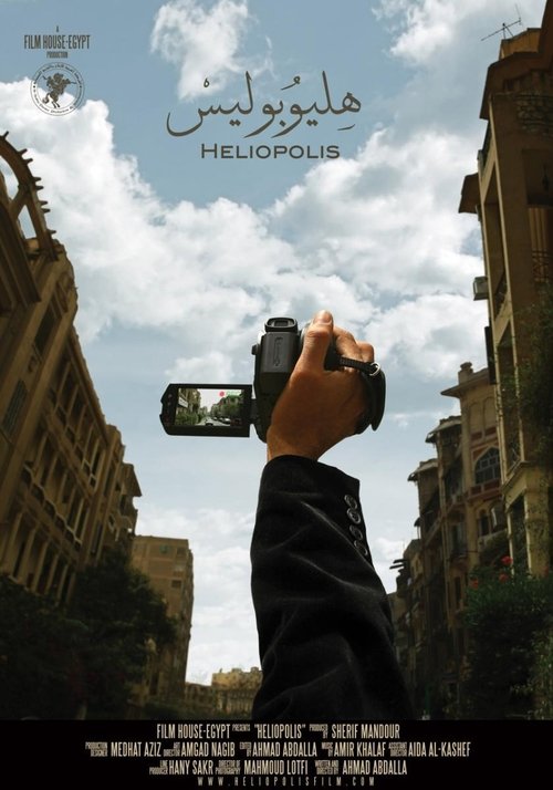 Poster do filme Heliopolis