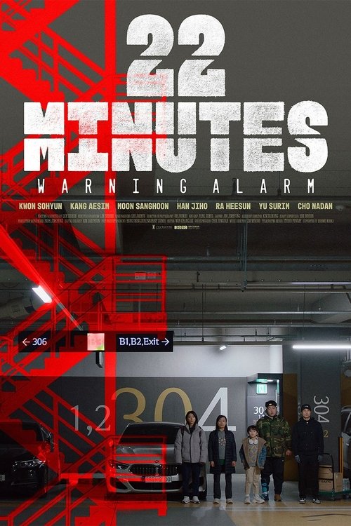 22 Minutes movie poster
