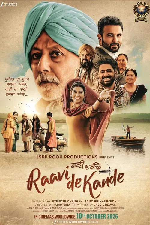 Raavi de Kande movie poster