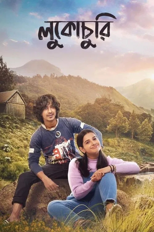 Lukochuri movie poster