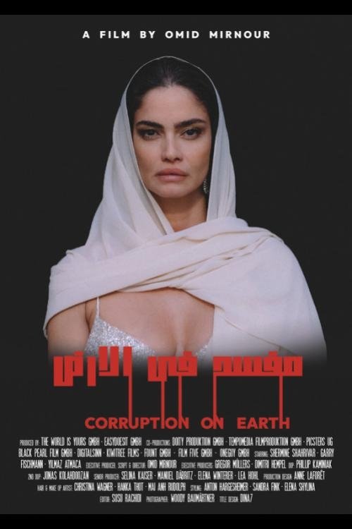 Corruption on Earth movie poster