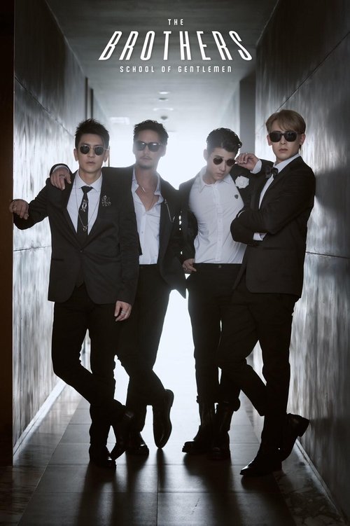 The Brothers: School of Gentlemen tv show poster