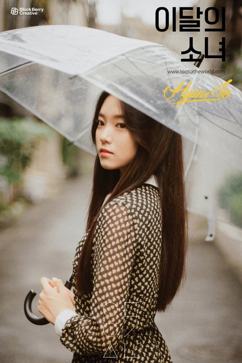 Around You movie poster