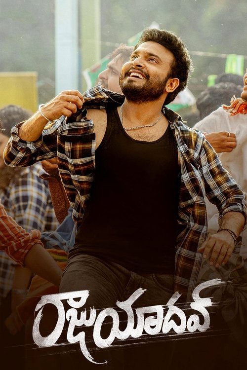 Raju Yadav movie poster