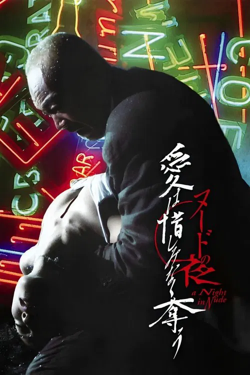 A Night In Nude: Salvation movie poster