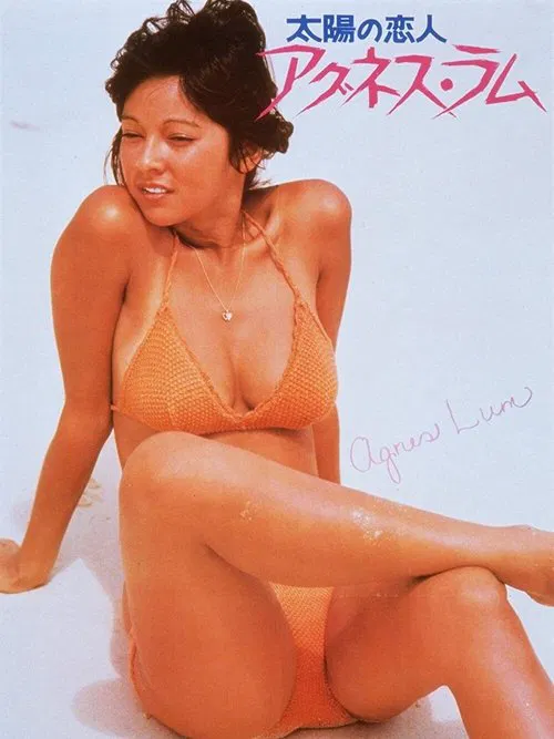 Sunlight Lover movie poster