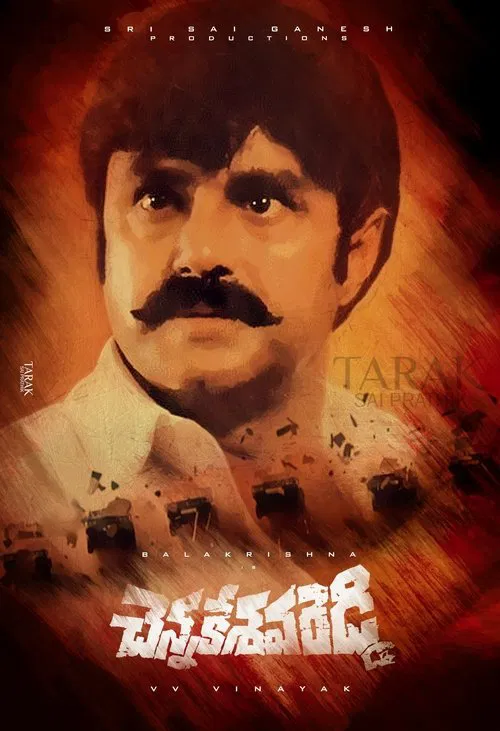 Chennakesava Reddy movie poster