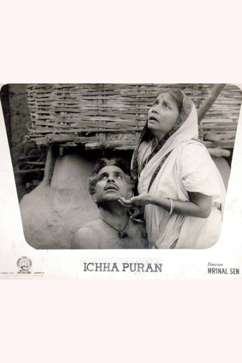 Ichhapuran movie poster