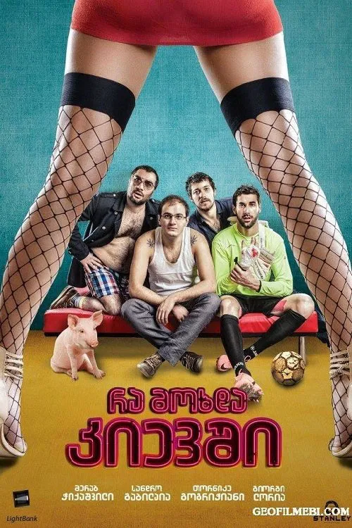 What Happened in Kyiv movie poster