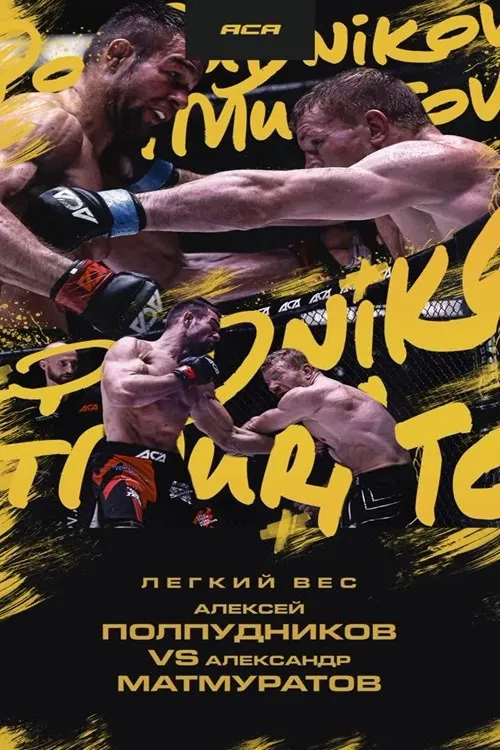 ACA 187: Polpudnikov vs. Matmuratov 2 movie poster