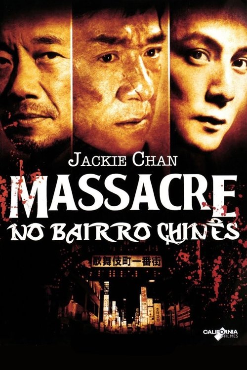 Poster do filme Massacre no Bairro Chinês