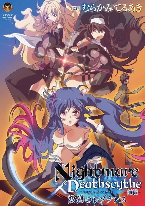 Nightmare x Deathscythe: Hangyaku no Resonance tv show poster