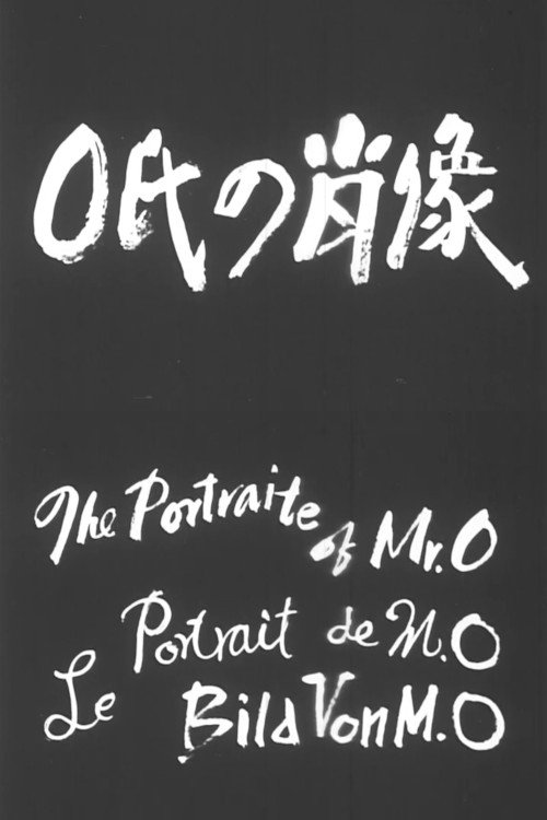 A Portrait of Mr O movie poster