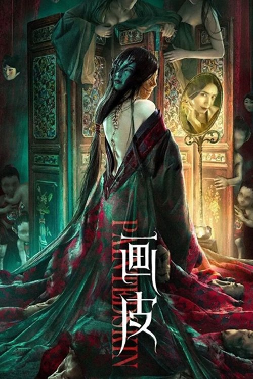 Poster do filme Painted Skin