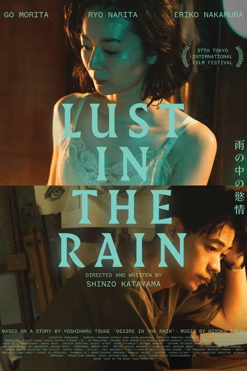 Lust in the Rain movie poster