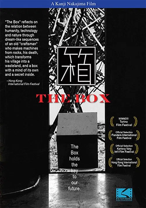 The Box movie poster
