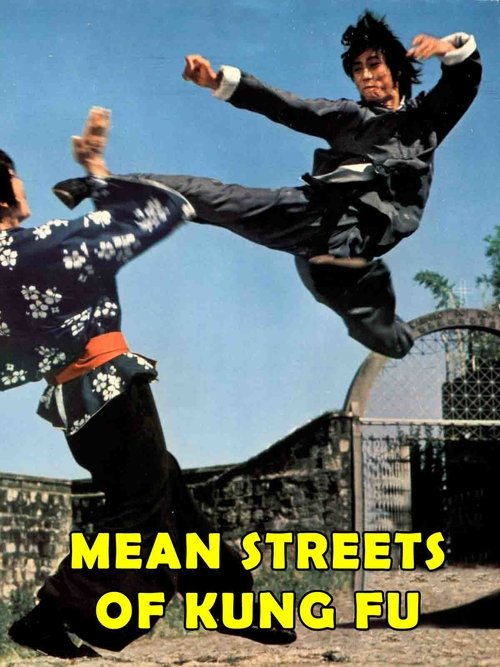 Mean Streets of Kung-Fu movie poster