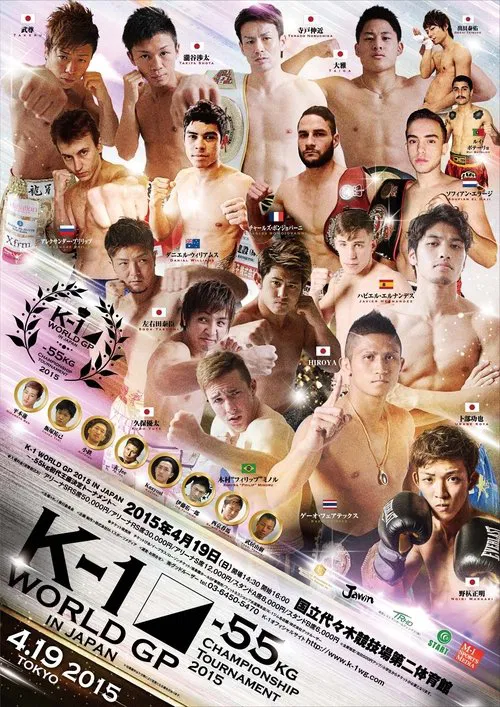 K-1 WORLD GP 2015: 55kg Championship Tournament movie poster