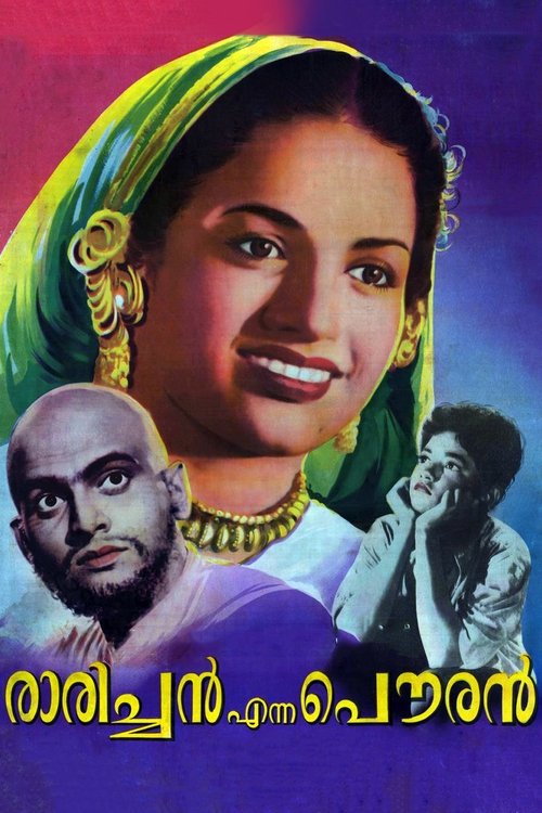 Rarichan Enna Pauran movie poster