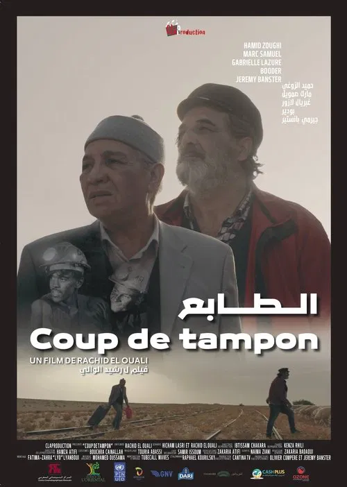 Coup de tampon movie poster