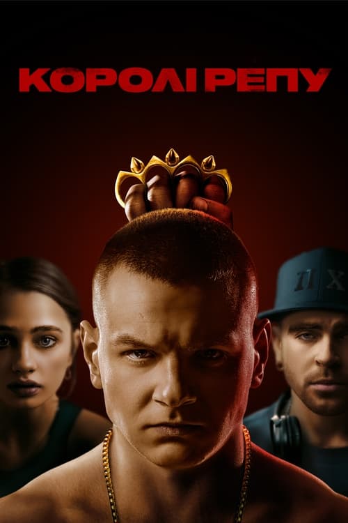 Kings of Rap movie poster