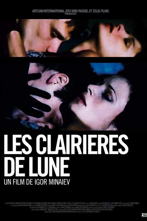 Moon Glades movie poster