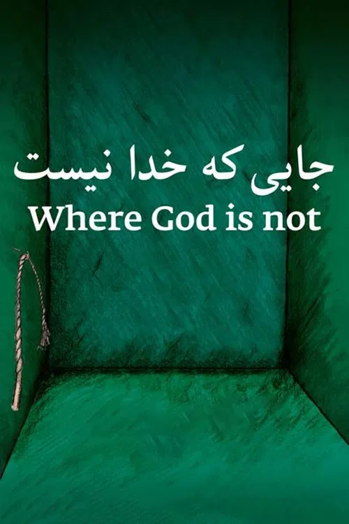 Where God Is Not movie poster
