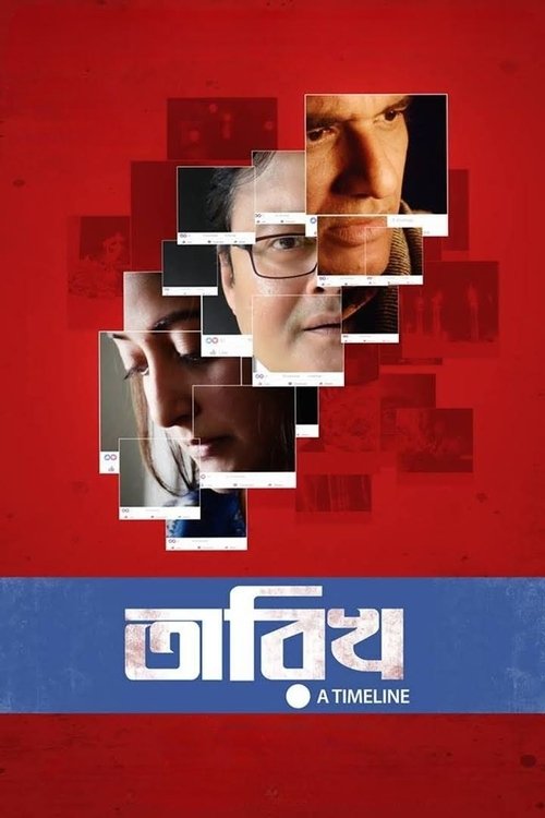 Tarikh movie poster