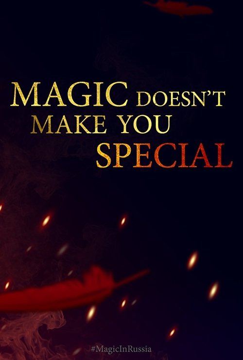 Magic First movie poster