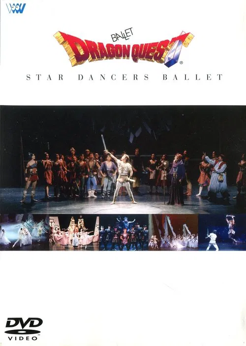 Ballet Dragon Quest ~ Star Dancers Ballet movie poster