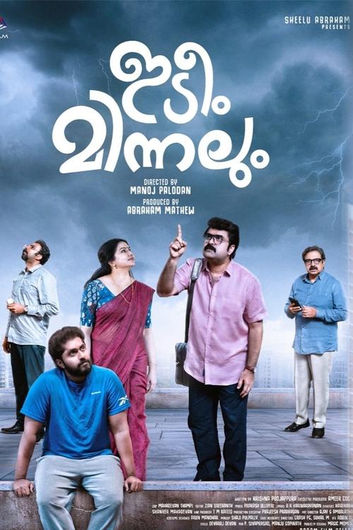 Ideem Minnalum movie poster