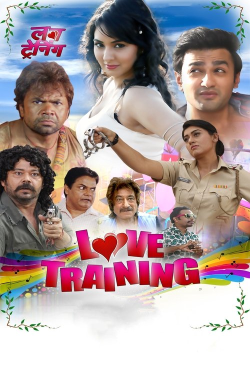 Love Training movie poster
