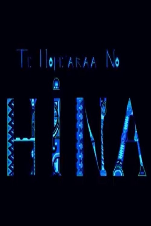 Te hope'araa no Hina movie poster